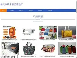 Sites similar to huiduniang.com