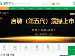 Sites similar to huier.org