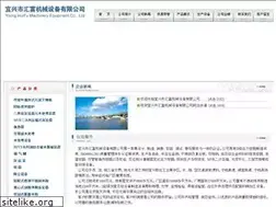 Sites similar to huifuqy.com