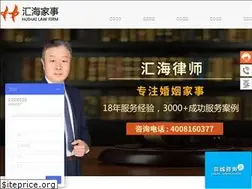 Sites similar to huihaijiashi.com