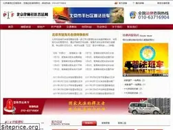 Sites similar to huihaipufa.com