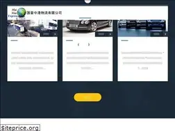 Sites similar to huihao.com.hk