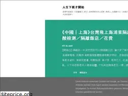 Sites similar to huihuitravel.blogspot.com