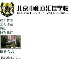 Sites similar to huijia2000.com