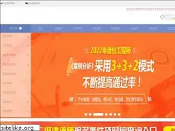 Sites similar to huijiasen.com