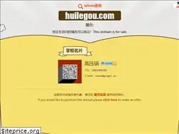 Sites similar to huilegou.com