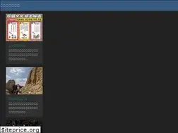 Sites similar to huilegu.com
