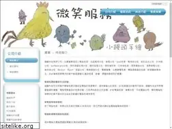 Sites similar to huilin.com.tw