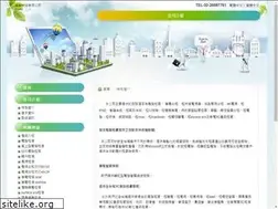 Sites similar to huilin.url.tw