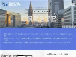 Sites similar to huilingsh.com