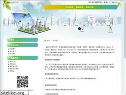 Sites similar to huilinrent.url.tw