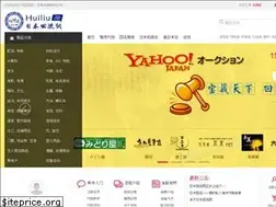 Sites similar to huiliu.jp
