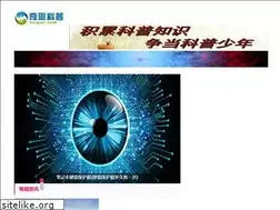 Sites similar to huiqisi.com