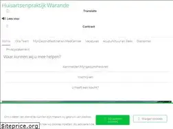 Sites similar to huisartsenpraktijkwarande.nl