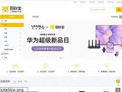 Sites similar to huishoubao.com