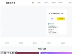 Sites similar to huishoubaojp.com