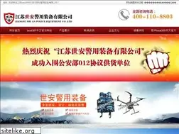 Sites similar to huison.net