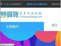 Sites similar to huisuanzhang.com