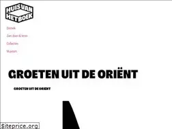 Sites similar to huisvanhetboek.nl