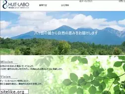 Sites similar to huit-labo.co.jp