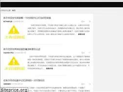 Sites similar to huitongke.com
