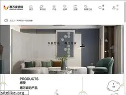 Sites similar to huiwanjia.com