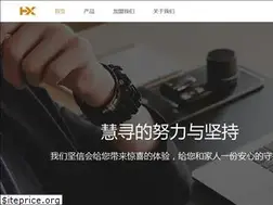 Sites similar to huixun.me