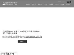 Sites similar to huiyelaw.com