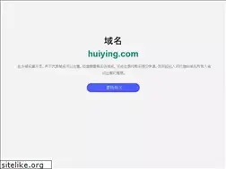 Sites similar to huiying.com