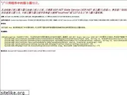 Sites similar to huiyishi.com