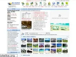 Sites similar to huizhoulvyou.com
