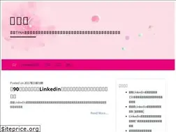 Sites similar to huizishuo.com