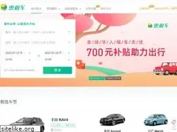 Sites similar to huizuche.com
