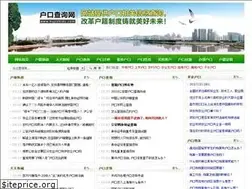 Sites similar to hujizhidu.com