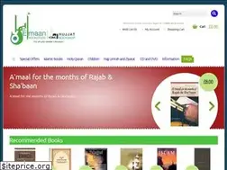 Sites similar to hujjatbookshop.co.uk
