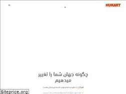 Sites similar to hukart.ir