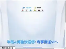 Sites similar to hukouhome.com