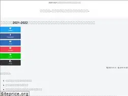 Sites similar to hukubukuro-nakami.com