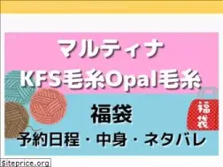 Sites similar to hukubukuro.xyz