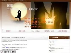 Sites similar to hukuen-happy.com