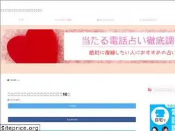 Sites similar to hukuen-uranai.net