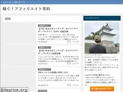 Sites similar to hukugyou-antena.com