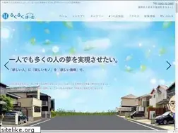 Sites similar to hukuhukuhome.com