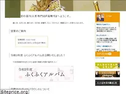Sites similar to hukujungo.com