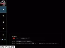 Sites similar to hukunokami-maru.com