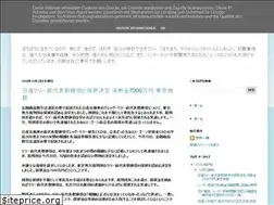 Sites similar to hukuokubo.blogspot.com
