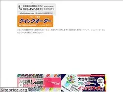Sites similar to hukuro.com
