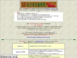 Sites similar to hukuroudou.jp