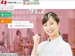 Sites similar to hukushi-hotclub.jp