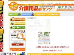 Sites similar to hukusi-orosi.jp